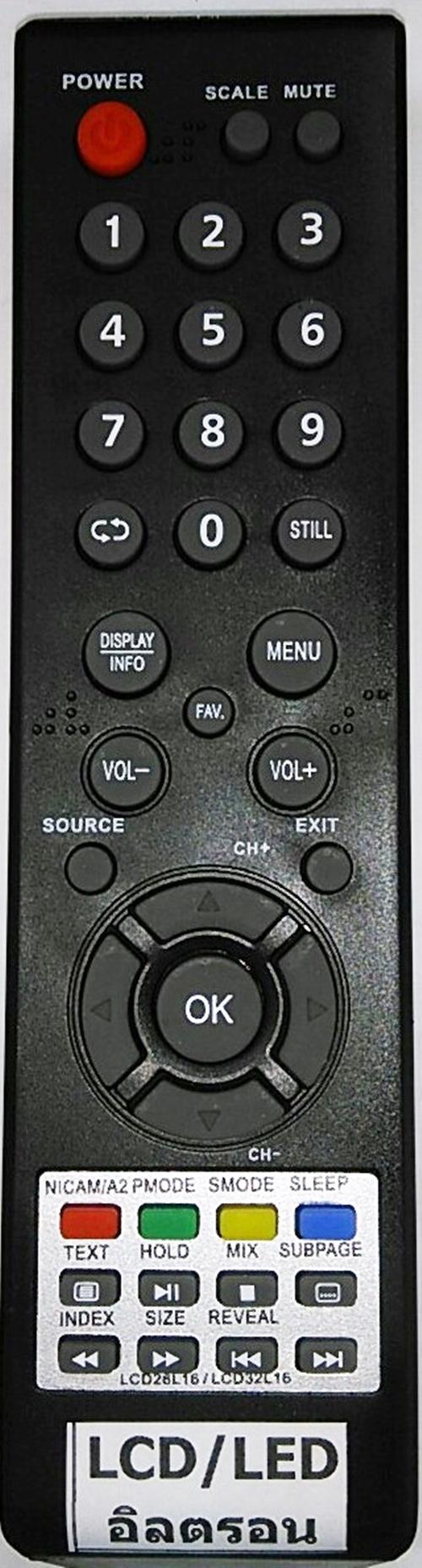 ALTRON /Mitron รีโมททีวี LCD/LED อัลตรอน/Mitron (Black)