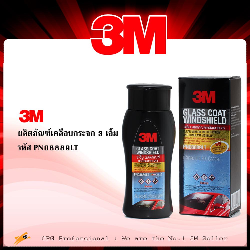 3M ผลิตภัณฑ์เคลือบกระจก 200 ml.รหัส PN08889LT