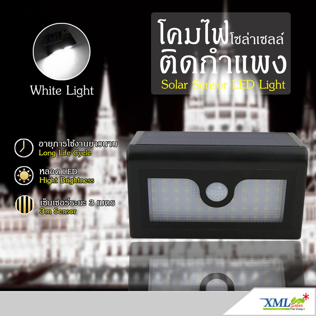 โคมไฟติดผนัง โซล่าเซลล์  ทรงสามเหลี่ยม 38 SMD LED (เเสง : ขาว)