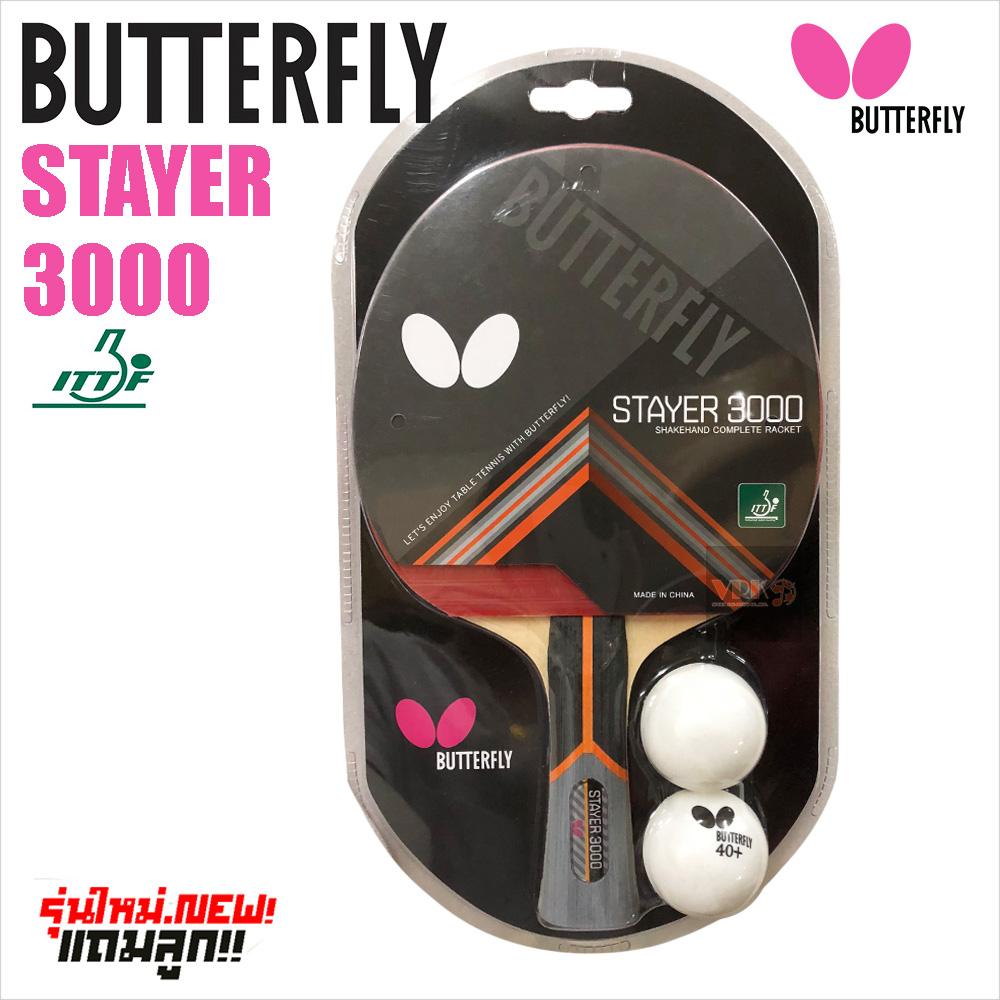 Butterfly ไม้ปิงปองพร้อมลูก รุ่น Stayer 3000 