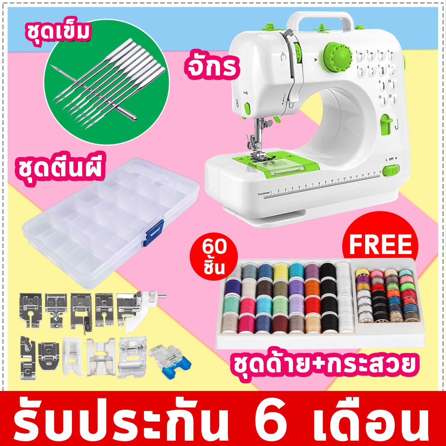 ราคาเครื่องปริ้น epson