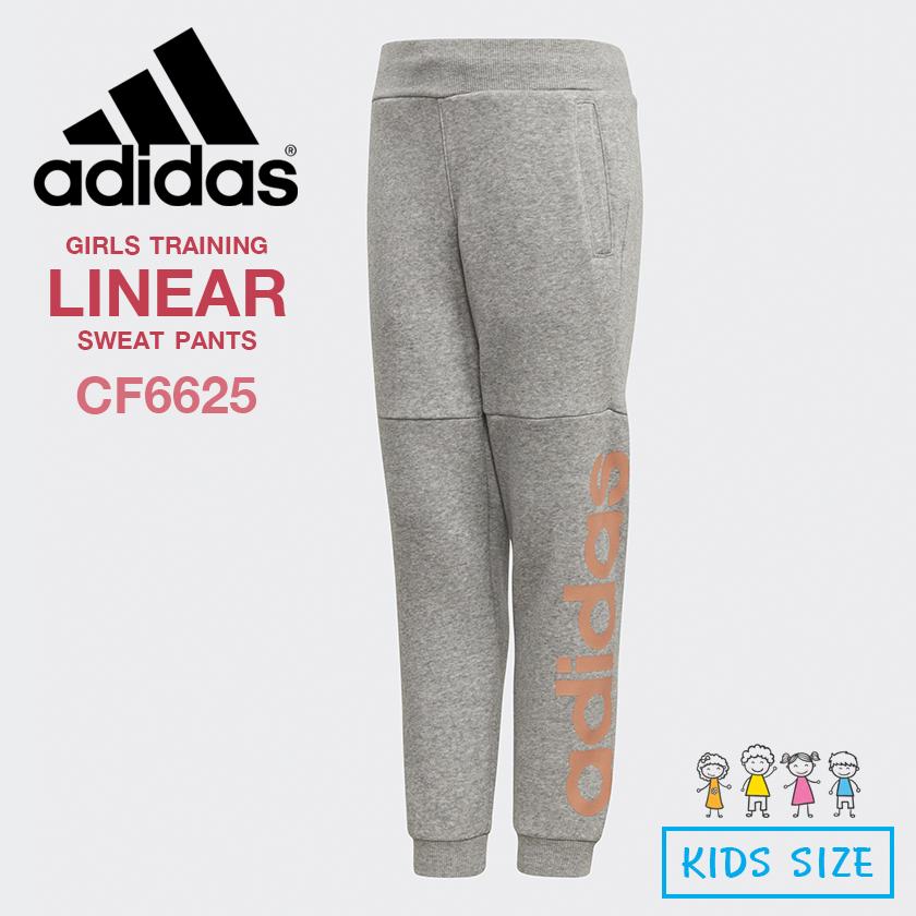 Adidas กางเกง เทรนนิ่ง เด็ก GIRLS TRAINING LINEAR SWEAT PANTS CF6625 GREY (1000)
