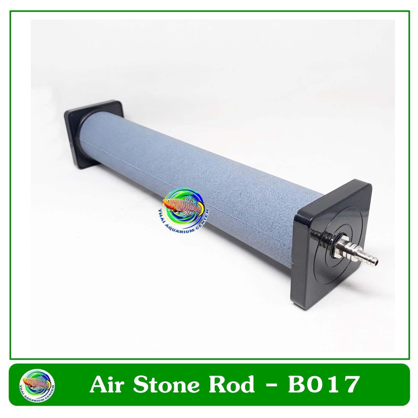 Air Stone หัวทรายละเอียดทรงกระบอก B017  ยาว 15 ซม.