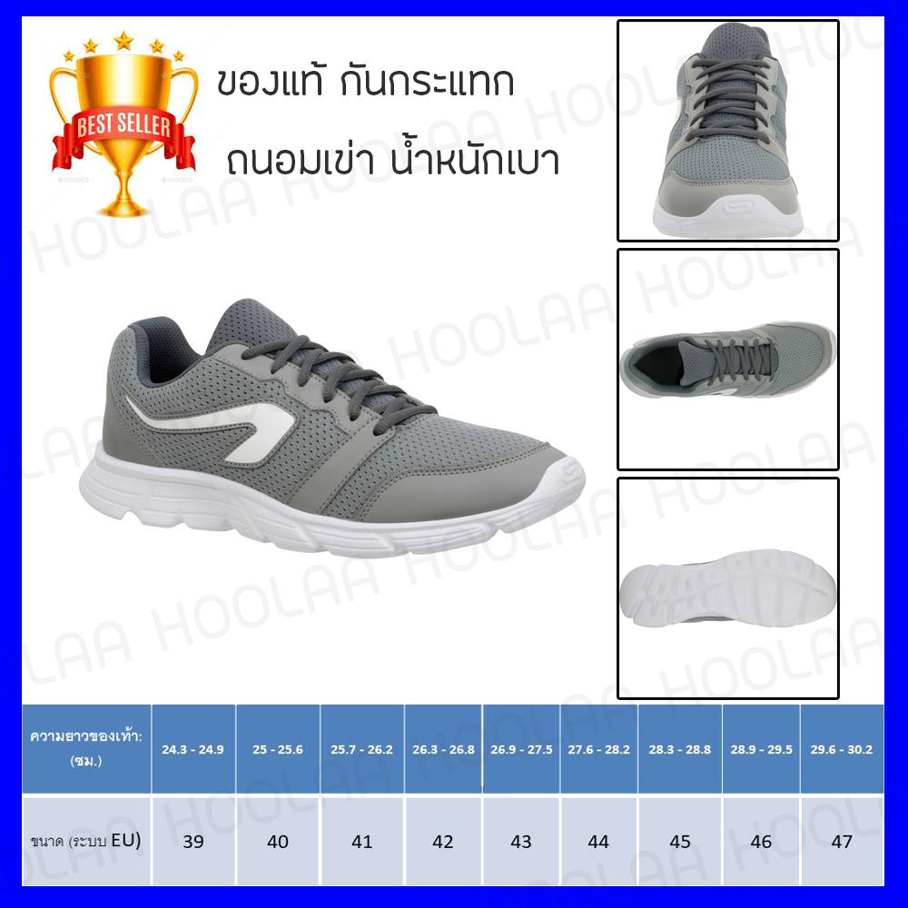รองเท้าวิ่งชาย รองเท้าวิ่ง รองเท้าใส่วิ่ง รองเท้าวิ่งผู้ชาย รองเท้ากีฬา รองเท้าออกกําลังกาย รองเท้ากีฬาลดราคา รองเท้าวิ่งราคาถูก รองเท้าผู้ชาย รองเท้าใส่สบาย รองเท้าวิ่งลดราคา รุ่น Run One (สีเทา) By Hoolaa