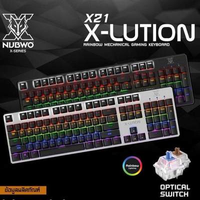 ดูภาพ คีย์บอร์ดเกมมิ่ง NUBWO -X LUTION X21 RAINBOW MECHANICAL GAMING KEYBOARD ** Blue-Switch ** <br/>เพิ่มเติม คีย์บอร์ดเกมมิ่ง NUBWO -X LUTION X21 RAINBOW MECHANICAL GAMING KEYBOARD ** Blue-Switch **