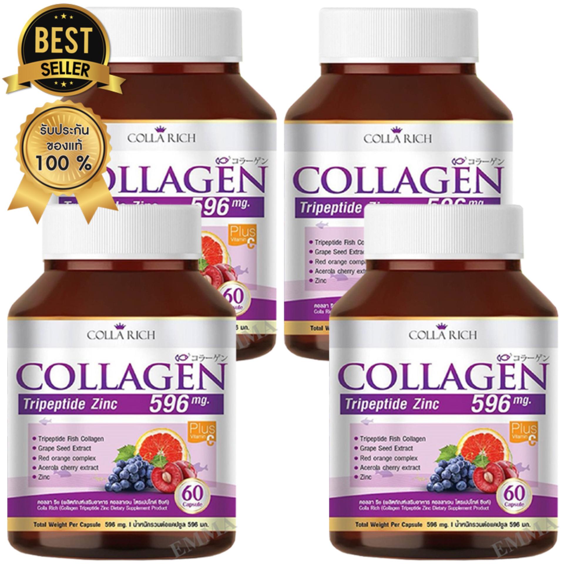 Colla Rich Collagen Peptide คอลลา ริช คอลลาเจน เปปไทด์ ผสมวิตซี และสังกะสี ช่วยบำรุงผิว ป้องกันสิว ให้ผิวเนียนใส บรจจุ 60 เม็ด (4 กระปุก)
