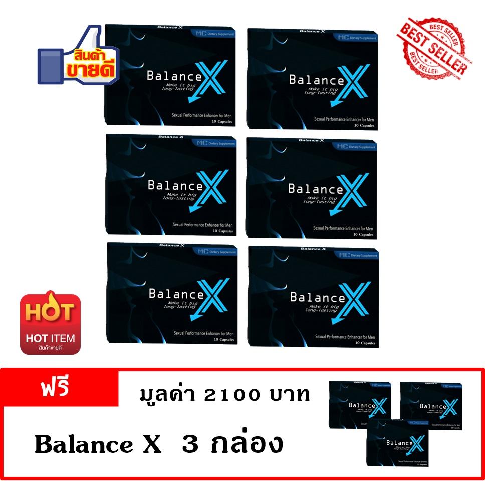 BALANCE X ซื้อ 6 แถมฟรี!! 3 กล่อง นวัตกรรมอาหารเสริมสำหรับผู้ชาย  เพิ่มสรรถภาพทางเพศ ใหญ่ อึด ทน (ซื้อ 6 แถมฟรี!! 3 กล่อง 90 แคปซูล)