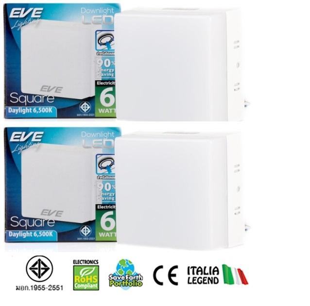 EVE โคมดาวน์ไลท์แอลอีดี ติดลอย หน้าสี่เหลี่ยม 6 วัตต์ เดย์ไลท์ EVE โคมดาวน์ไลท์แอลอีดี ติดลอย หน้าสี่เหลี่ยม 6 วัตต์ เดย์ไลท์