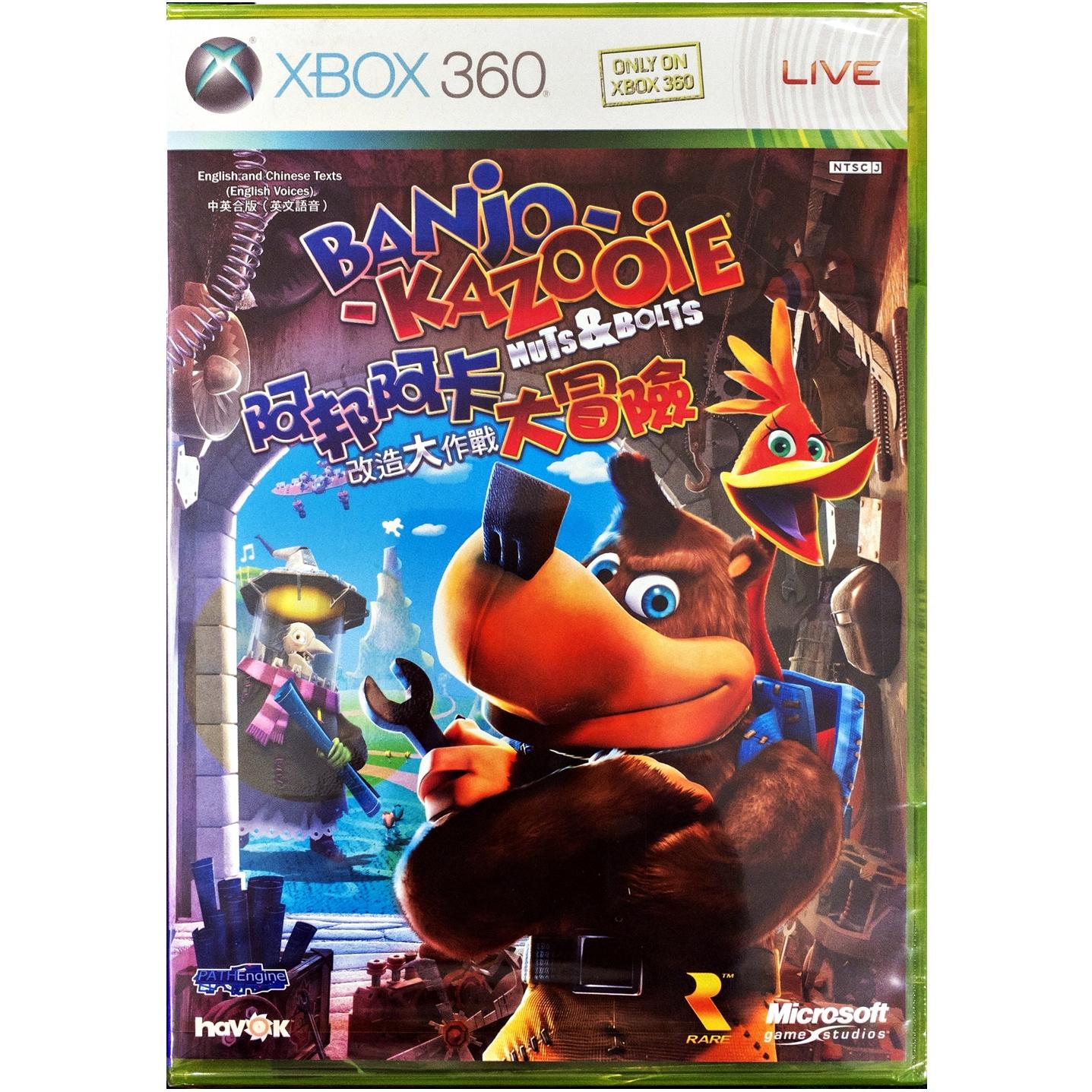 XBOX 360 Banjo-Kazooie NutsBolts ( NTSC/J )( English/chinese )