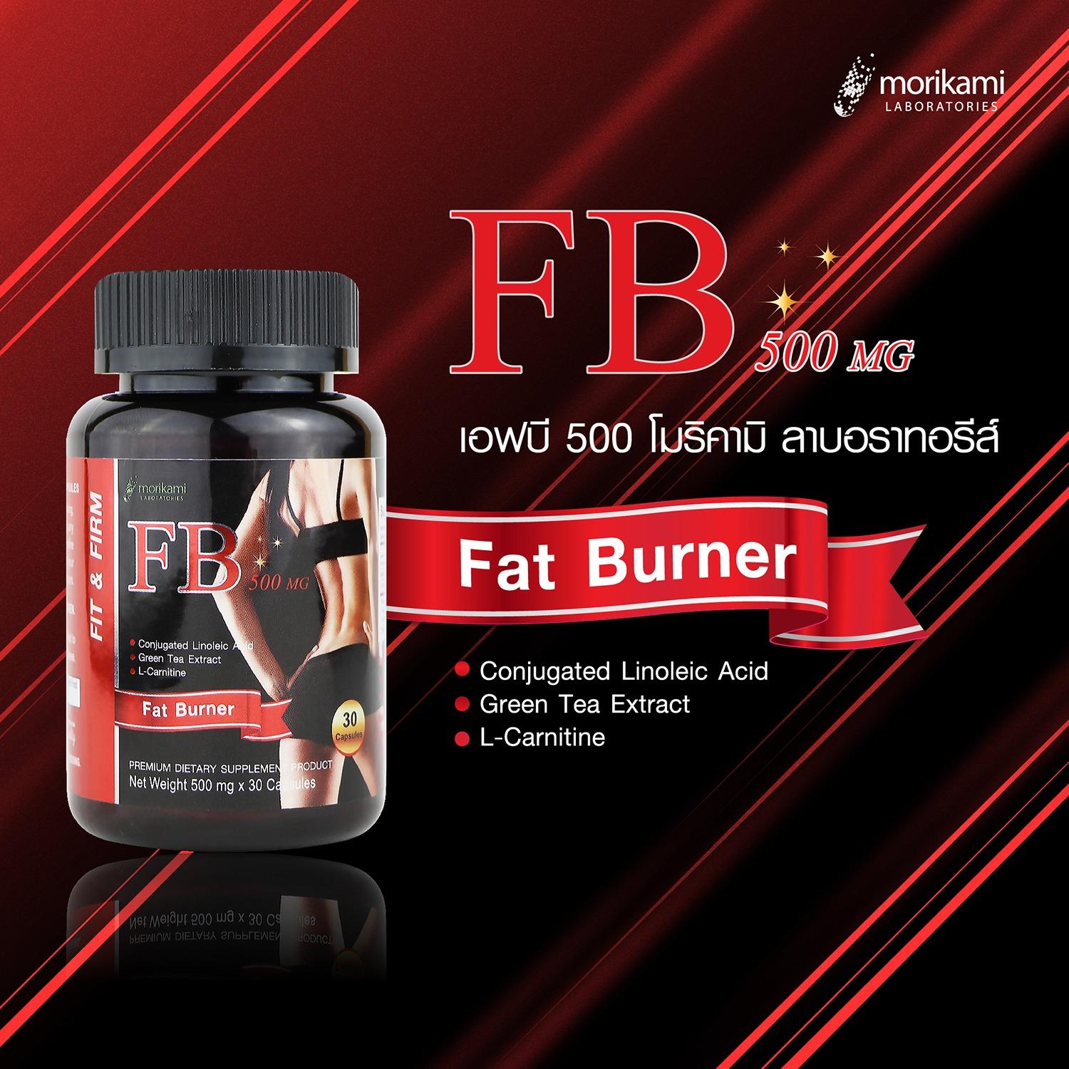 fat burner pas cher pierde grăsime și menține greutatea