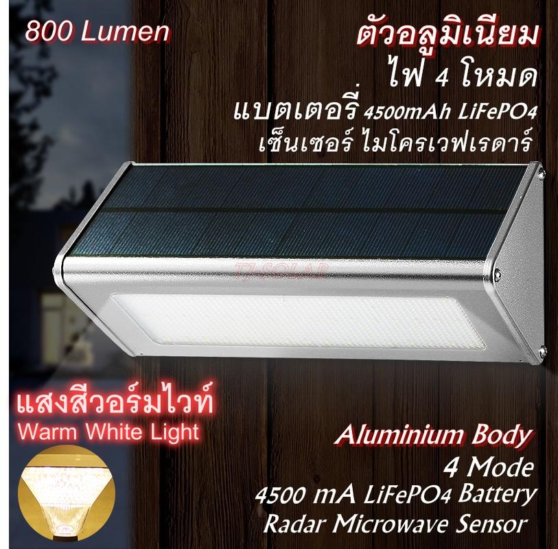 TJ-SOLAR ไฟพลังงานแสงอาทิตย์ 48 SMD LEDs ตัวอลูมิเนียม ไมโครเวฟเรดาร์ เซ็นเซอร์จับความเคลื่อนไหว โคมไฟติดผนังกันน้ำ / ไฟรักษาความปลอดภัย (แสงสีขาว/แสงสีวอร์มไวท์)