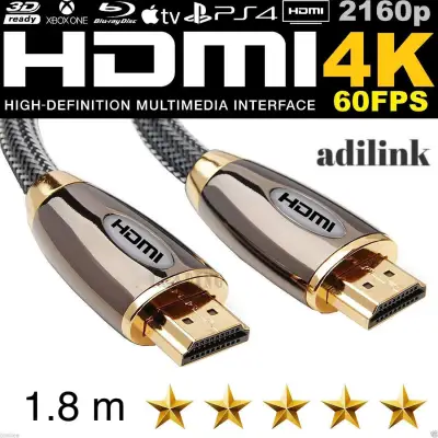 สาย HDMI HD ยาว 1.80 เมตร/3 เมตร/5 เมตร/10 เมตร/15เมตร/20 เมตร Version 2.0 3D 4K Original 4K ของแท้-black(ยี่ห้อ adilink)