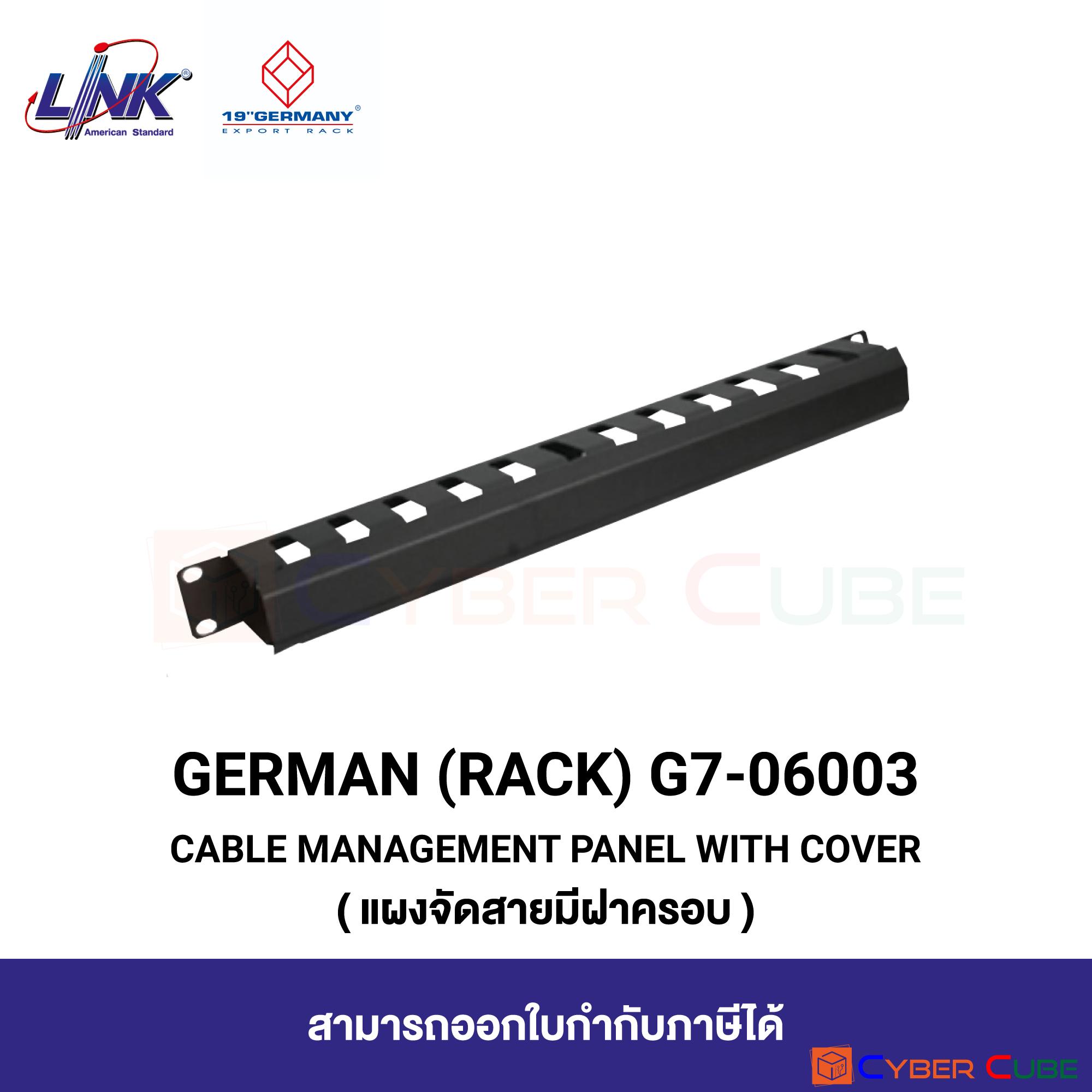 GERMAN RACK G7-06003 CABLE MANAGEMENT PANEL WITH COVER (แผงจัดสายมีฝาครอบ) [ INTERLINK ]