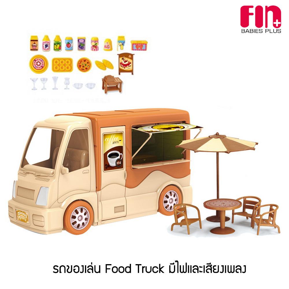 FIN รถของเล่น Food Truck ของเล่นเสริมพัฒนาการ จำลองการขายอาหาร รุ่น TCN-11551/5