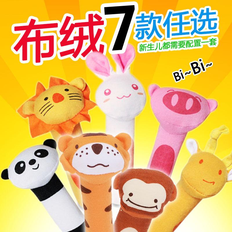 Haiso Home HOT Soft Sound Animal Handbells plush Squeeze Rattle For Newborn Baby Toys Gift lion tiger rabbit cow giraffe