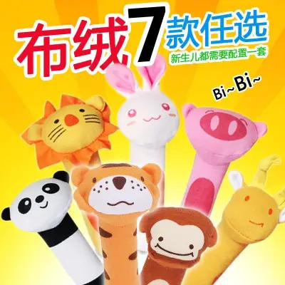 HOT Soft Sound Animal Handbells plush Squeeze Rattle For Newborn Baby Toys Gift lion tiger rabbit cow giraffe