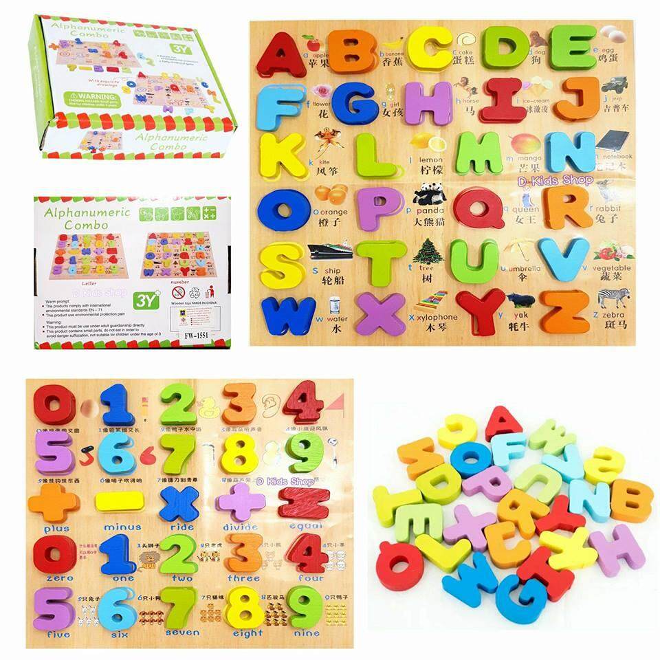 ของเล่น เซ็ตสุดคุ้ม  Alphanumeric Combo ของเล่นไม้ ตัวอักษรไม้ A-Z + ตัวเลข0-9และสัญลักษณ์
