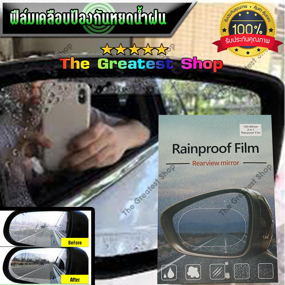 พัดลม ไอ น้ํา ราคา