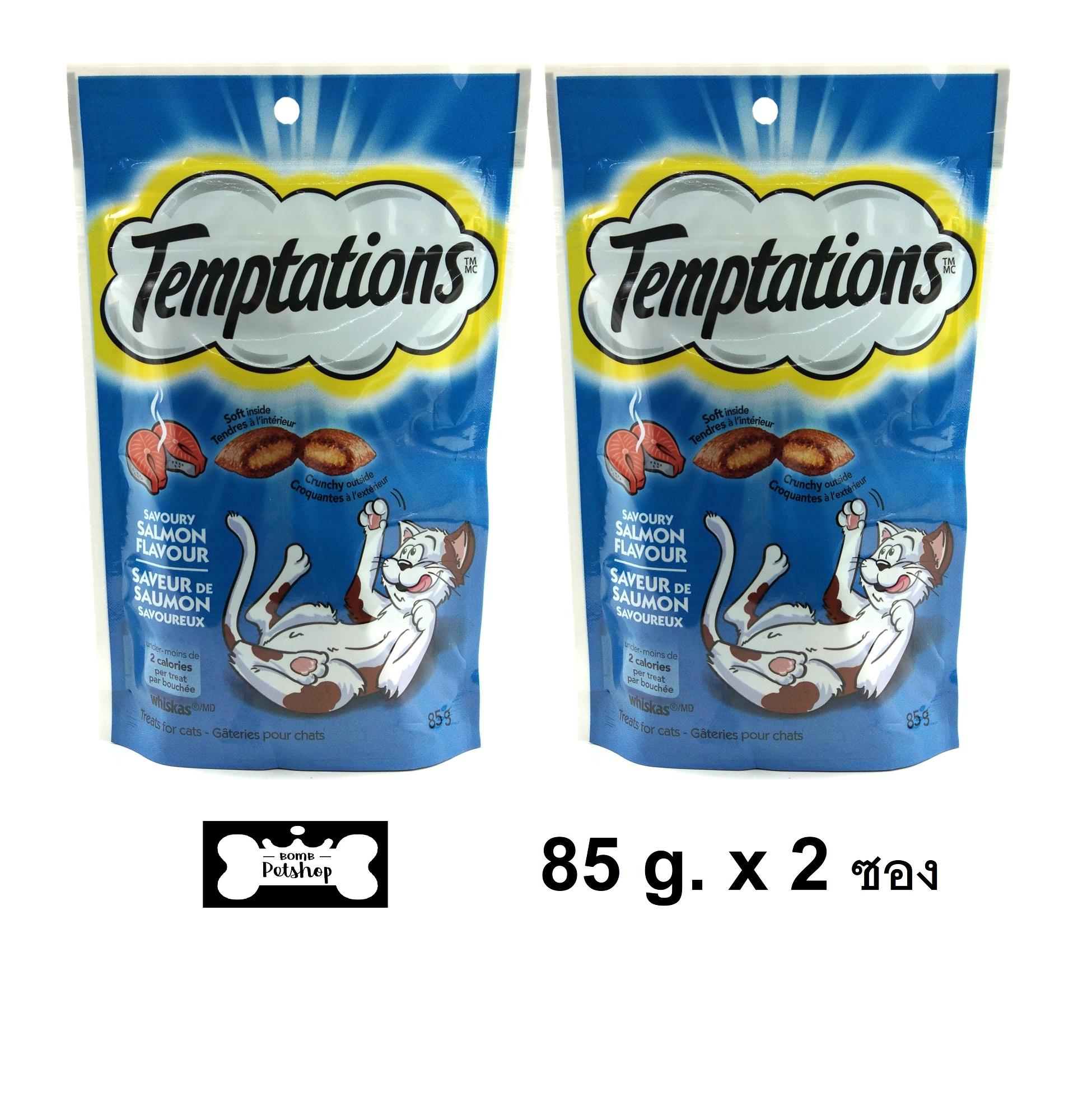 Whiskas Temptations Tempting salmon flavour ขนมแมว เทมเทชันส์ รสแซลมอน 85g ( 2 units )