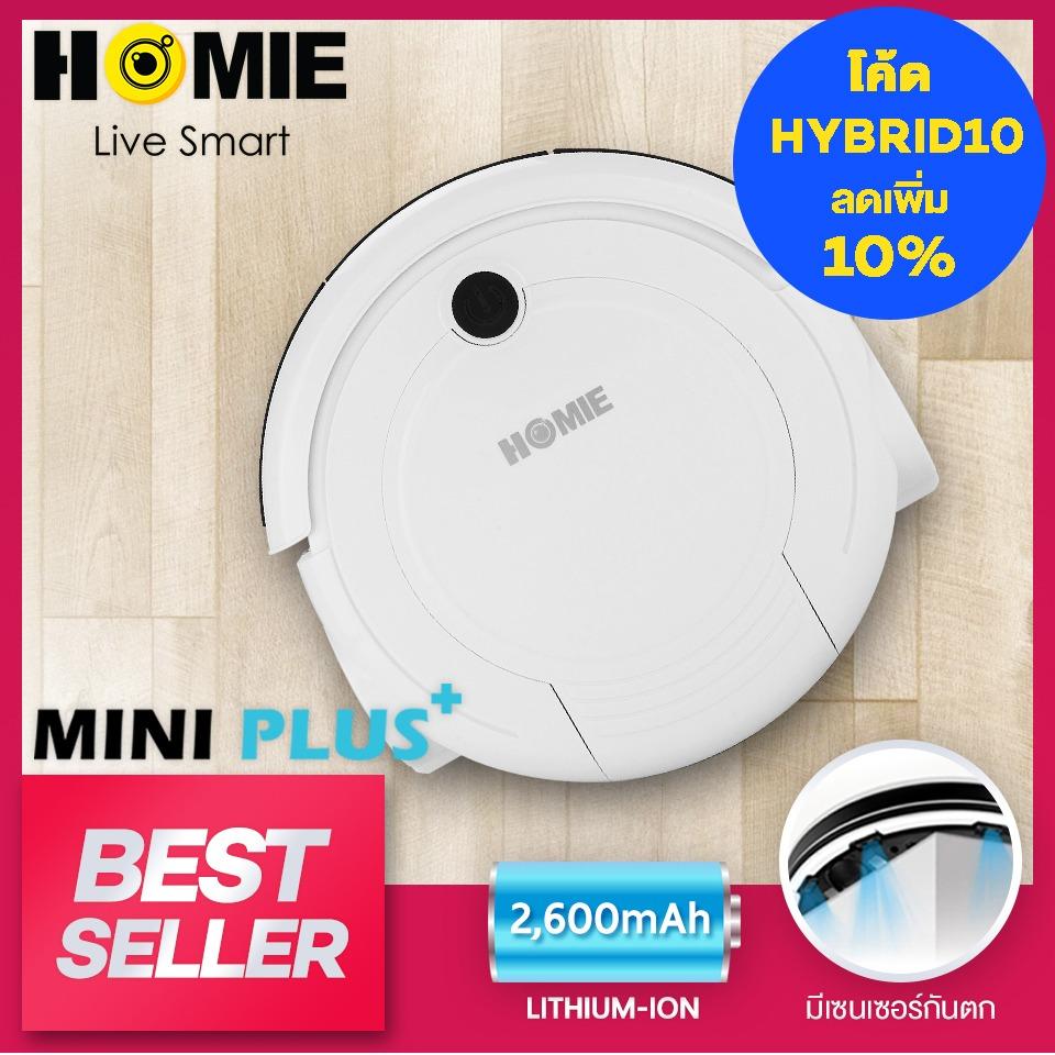 HOMIE หุ่นยนต์ดูดฝุ่น รุ่น Mini Plus - สีขาว