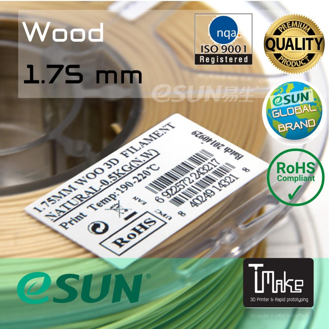 eSun Filament Wood  Size 1.75mm for 3D Printer