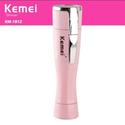 Kemei KM-1012 เครื่องโกนขน กำจัดขนสตรี กำจัดขนใต้รักแร้ และจุดซ่อนเร้น Lady Shaver Shaving Hair Epilator