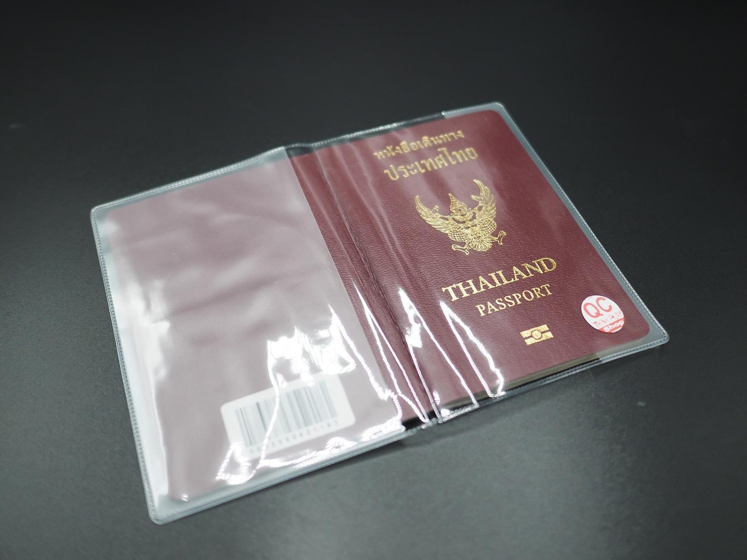 ซองใส่พาสปอร์ตแบบใส  Passport Protective Case clear กันน้ำ 5 ชิ้น
