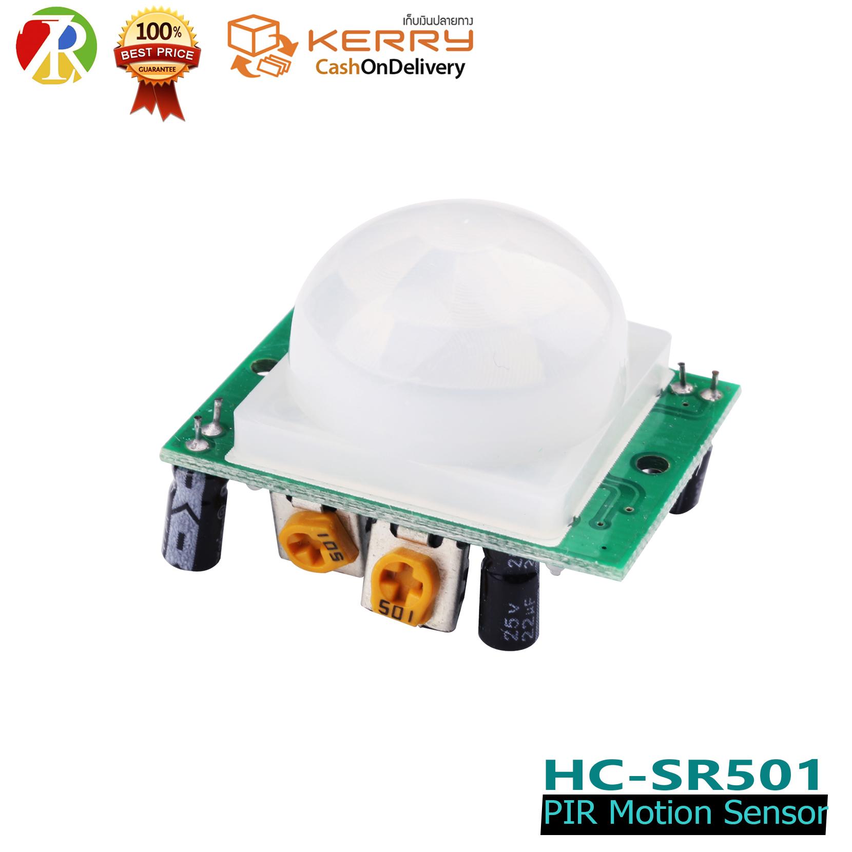 HC-SR501 เซนเซอร์ตรวจจับความเคลื่อนไหว พร้อมสายต่อสัญญาณ สำหรับ Raspberry pi และ Arduino