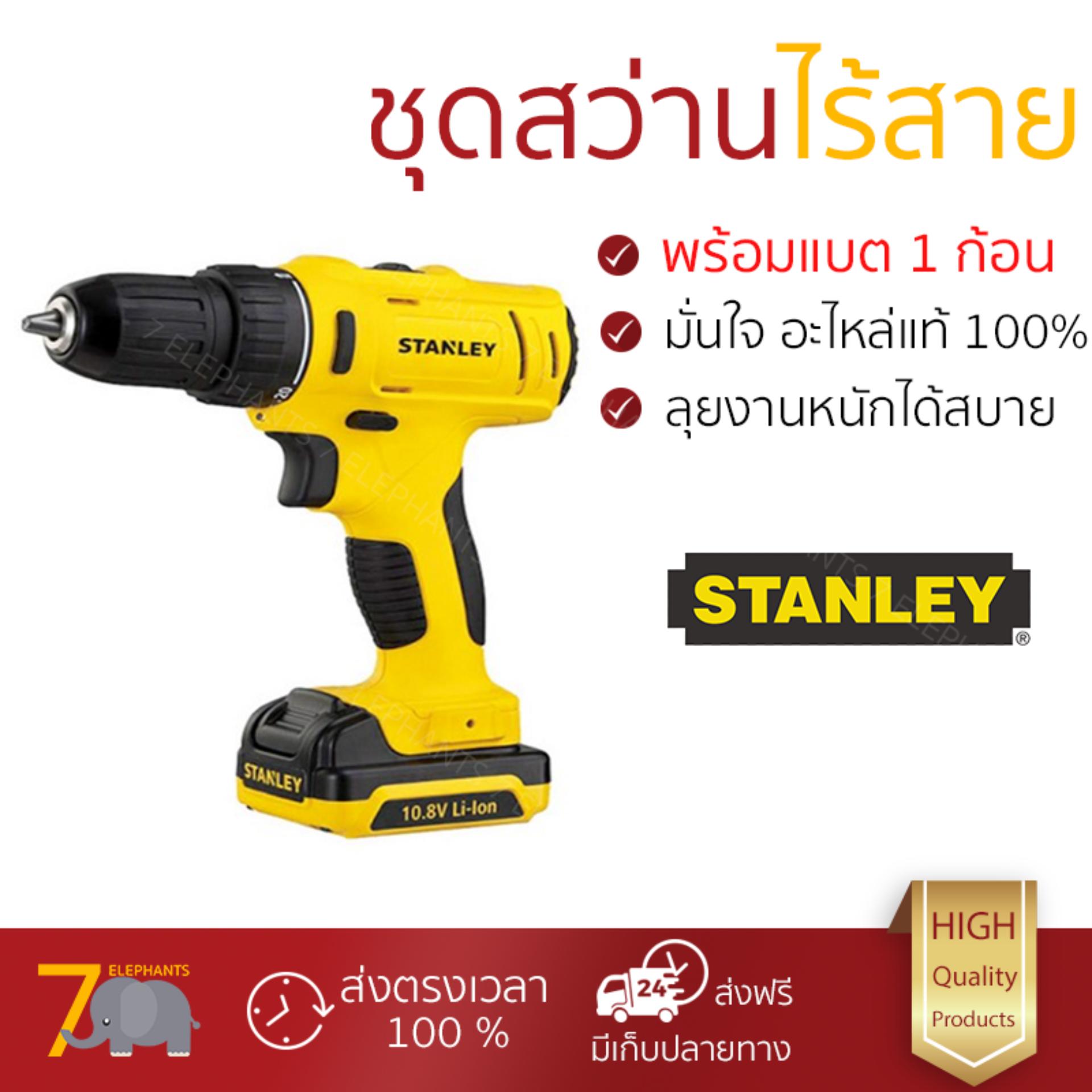 เครื่อง ปั่น น้ำ ผล ไม้ moulinex