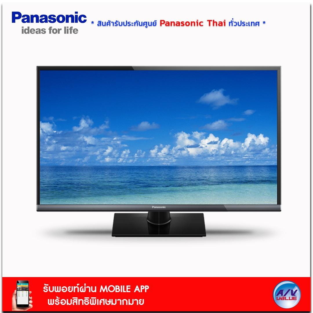 PANASONIC SMART VIERA  LED TV 32