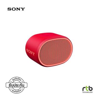 ดูภาพ Sony Extra Bass SRS XB01 Wireless Speaker - Red เพิ่มเติม Sony Extra Bass SRS XB01 Wireless Speaker - Red