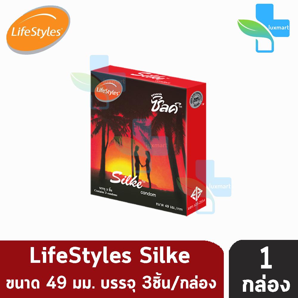 LifeStyles Silke condom ซิลค์  ถุงยาง ผิวเรียบ 3 ชิ้น/กล่อง (กล่องแดง) [1 กล่อง]