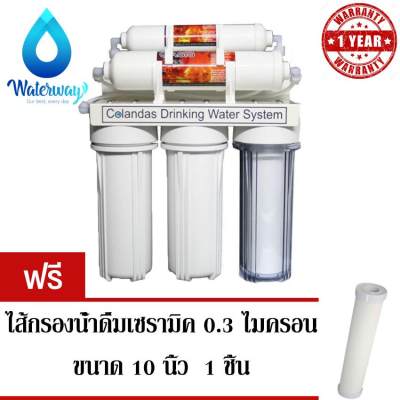 Colandas เครื่องกรองน้ำ 5 ขั้นตอน รุ่น Ceramic Filter 0.3 ไมครอน (สีีขาว) แถมไส้กรองน้ำดื่มเซรามิค ขนาด 10 นิ้ว