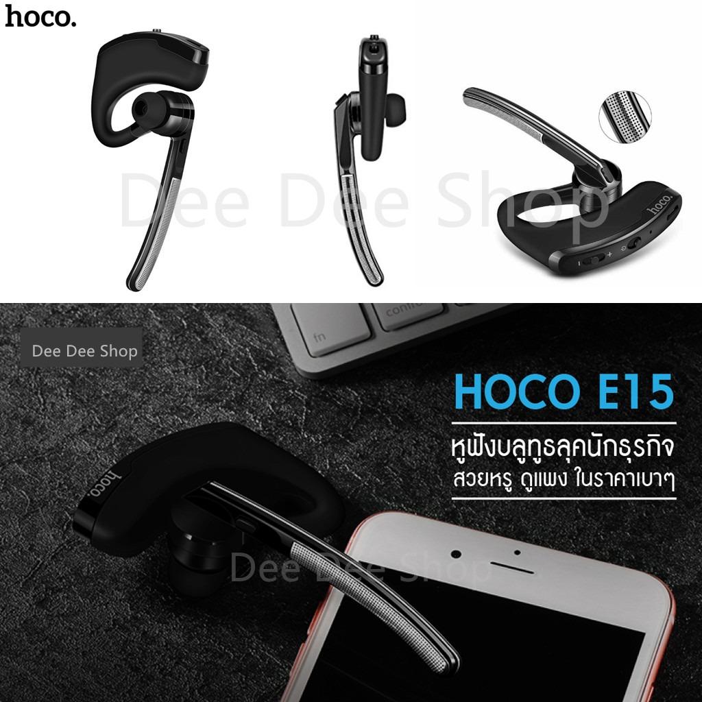 ของแท้ 100% หูฟังไร้สายบลูทูธ HOCO E15 Wireless CSR Sport Stereo Earphone Bluetooth Headset ใช้ได้กับมือถือทุกรุ่น