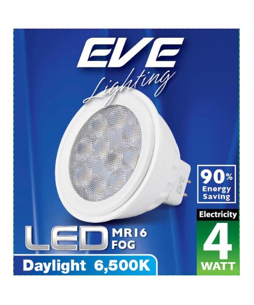 EVE หลอดแอลอีดี  MR16 ฟอก 12V 4วัตต์ เดย์ไลท์ ขาว