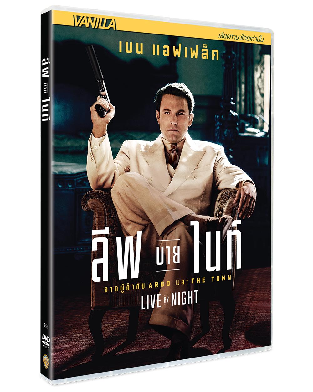 ลีฟ บาย ไนท์ (ดีวีดี เสียงไทยเท่านั้น) / Live By Night DVD Vanilla