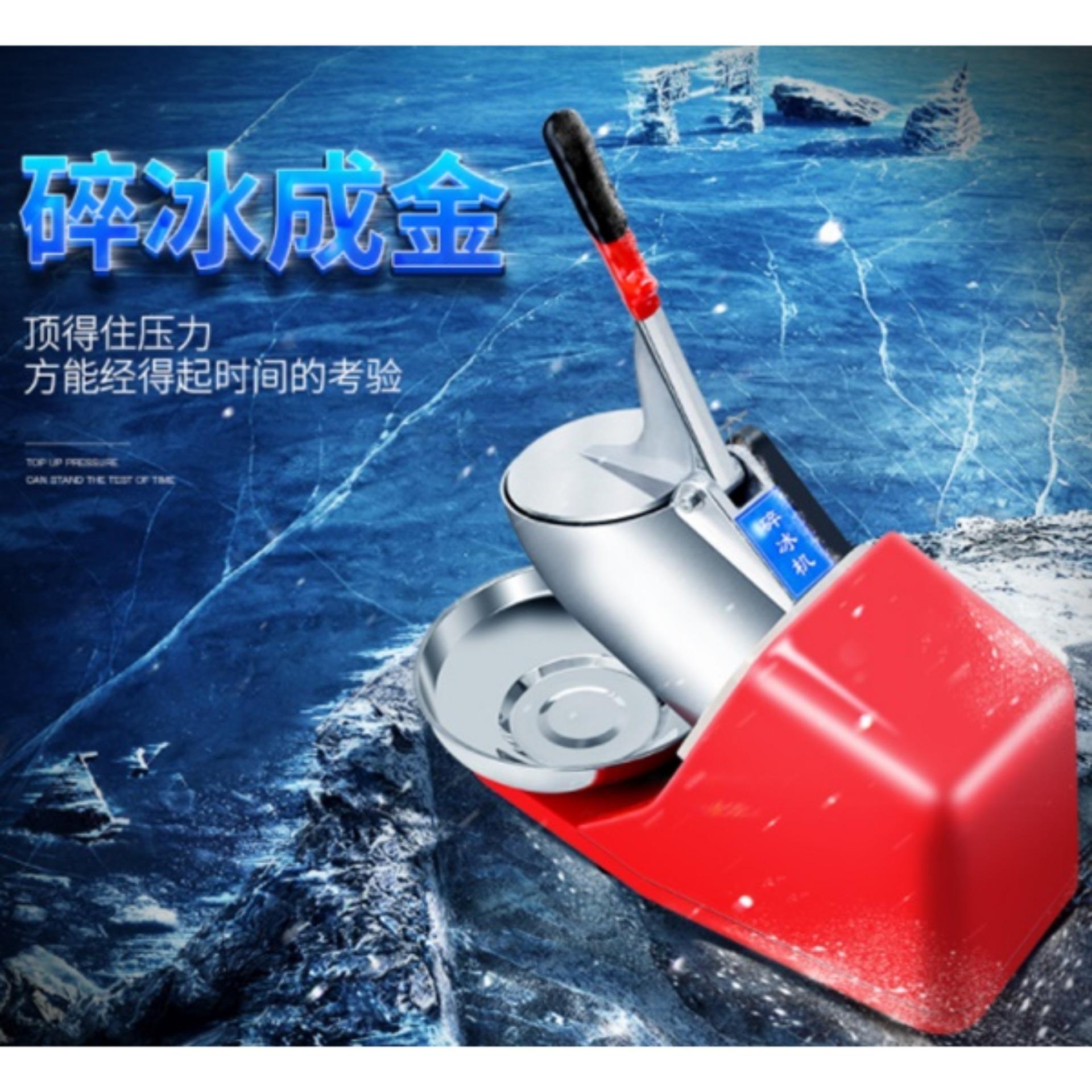 เครื่องไสน้ำแข็ง เครื่องบดน้ำแข็ง 2 ใบมีด Ice Crusher (สีแดง)