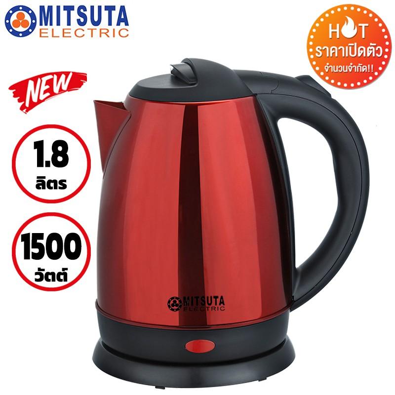 MITSUTA กาต้มน้ำไฟฟ้าสแตนเลสไร้สาย 1.8 ลิตร รุ่น MEK181 (Red) กาต้มน้ำร้อน กามต้มน้ำสีแดง กระติกน้ำไฟฟ้า กระติกน้ำไร้สาย กระติกน้ำร้อน กระติกน้ำสีแดง กาต้มน้ำขนาดเล็ก กาต้มน้ำสำหรับพกพา กระติกน้ำพกพา กระติกน้ำร้อนขนาดเล็ก กาน้ำร้อนลาซาด้า MITSUTA กาต้มน้ำไฟฟ้าสแตนเลสไร้สาย 1.8 ลิตร รุ่น MEK181 (Red) กาต้มน้ำร้อน กามต้มน้ำสีแดง กระติกน้ำไฟฟ้า กระติกน้ำไร้สาย กระติกน้ำร้อน กระติกน้ำสีแดง กาต้มน้ำขนาดเล็ก กาต้มน้ำสำหรับพกพา กระติกน้ำพกพา กระติกน้ำร้อนขนาดเล็ก กาน้ำร้อนลาซาด้า