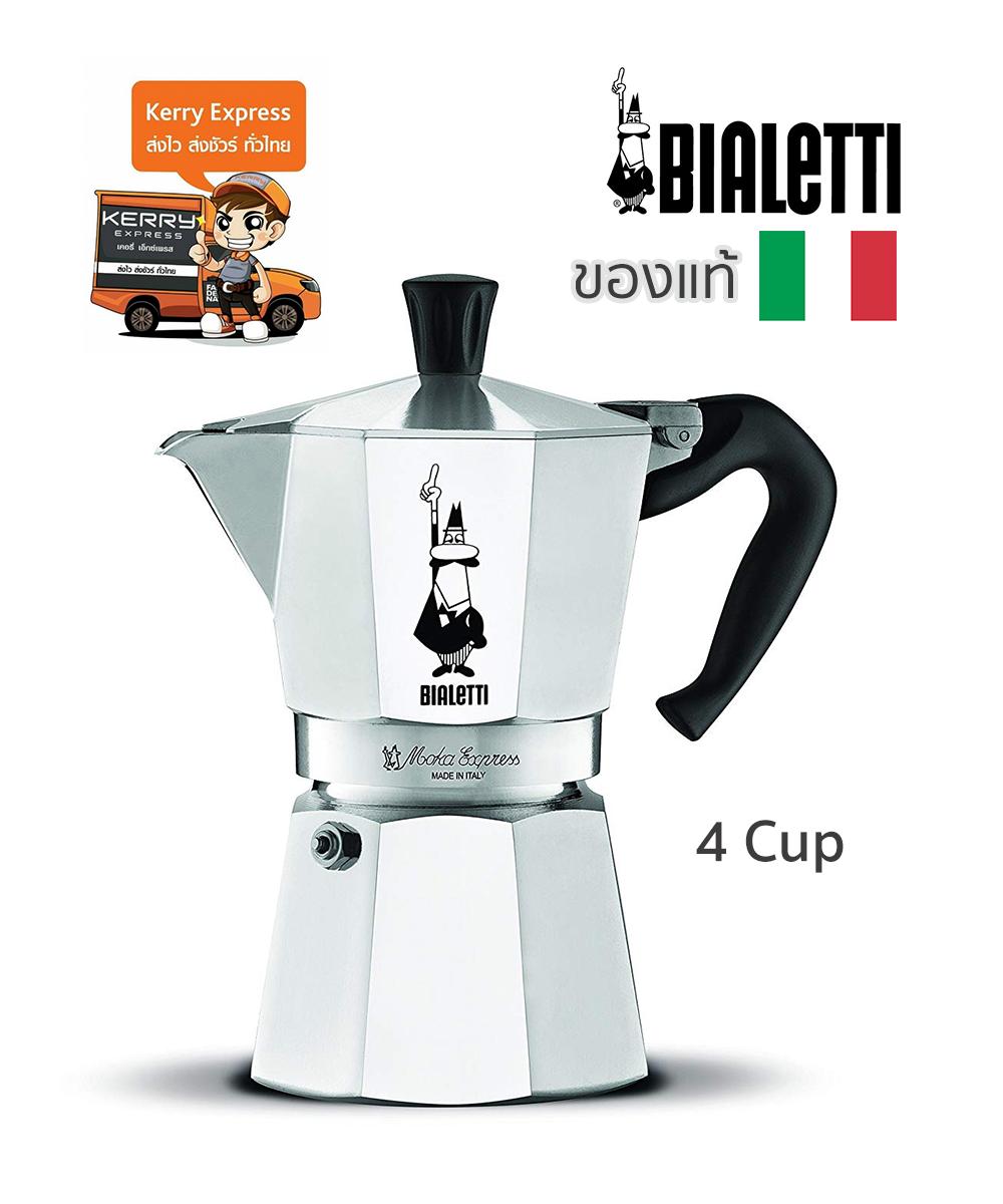 Bialetti หม้อต้มกาแฟ moka pot ขนาด 4 Cup รุ่น moka Express (Sliver)