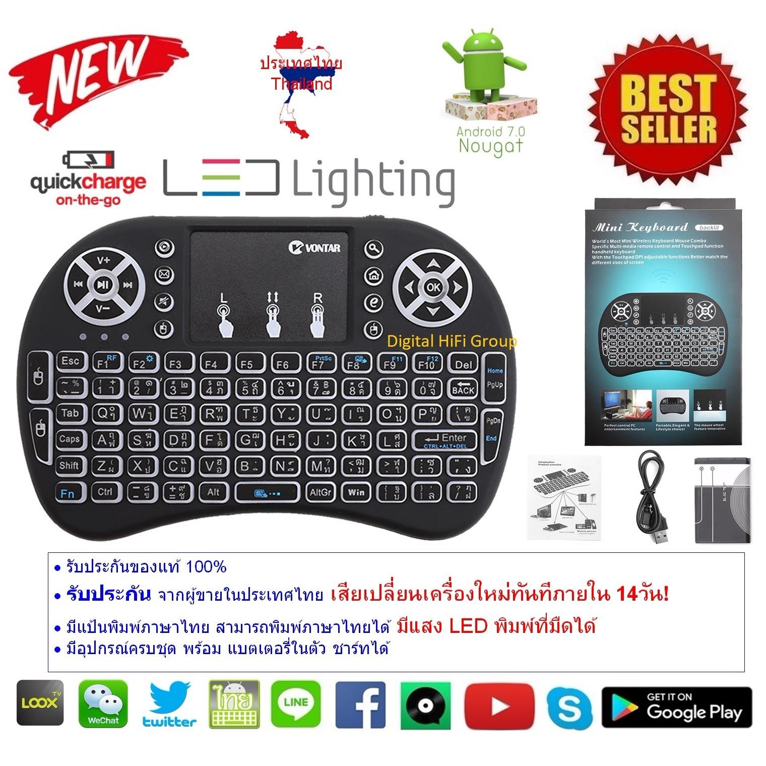 Wireless Thai Keyboard คีย์บอร์ด ไทย-อังกฤษ ไร้สาย มีไฟ LED พร้อม แบตเตอรี่ในตัว ชาร์ทได้