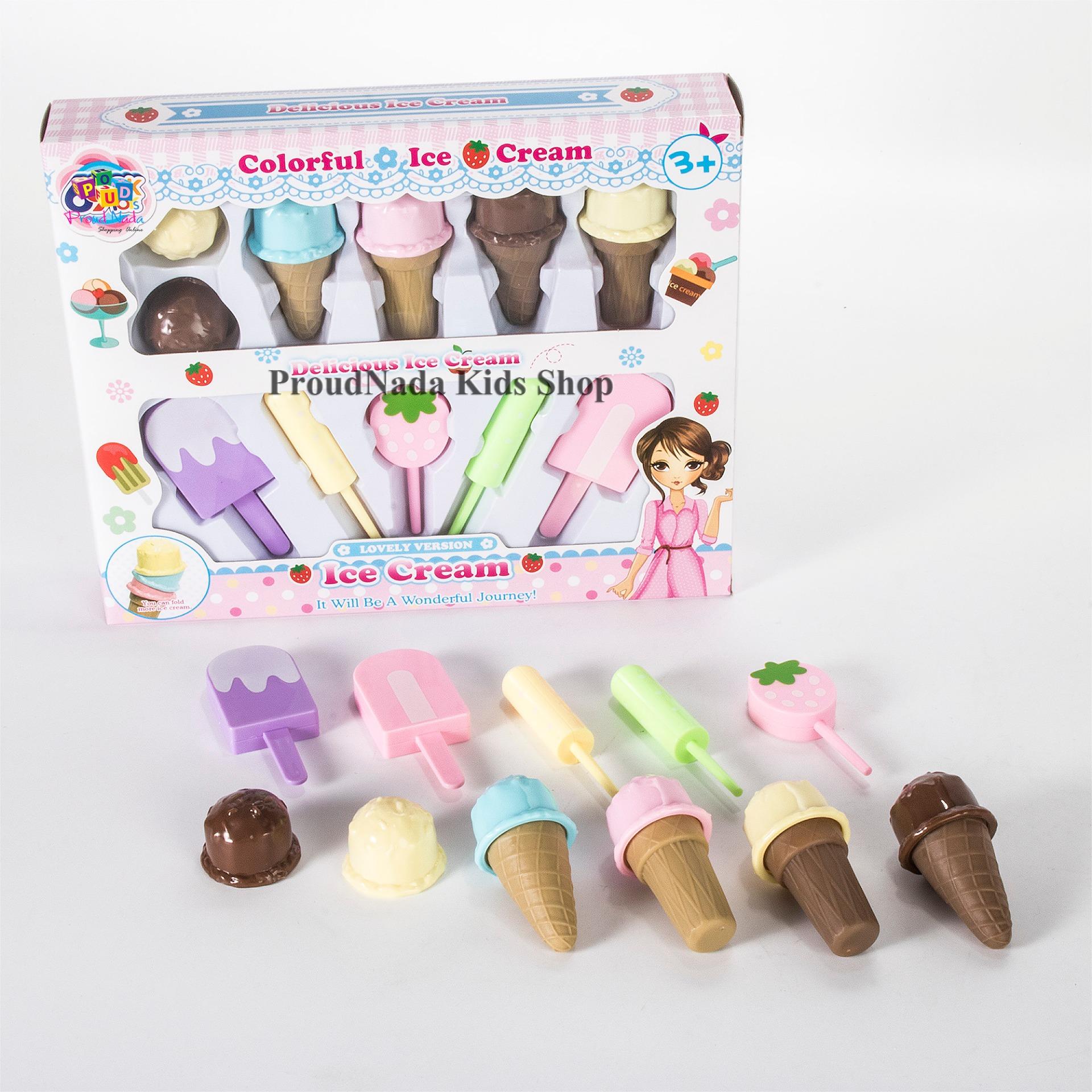 ProudNada Toys ของเล่นเด็กชุดไอศครีมโคน แท่ง Ice Cream LOVELY VERSION NO1077