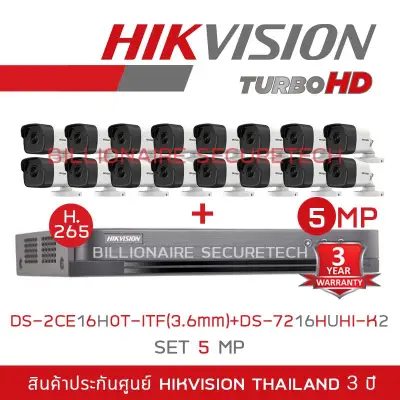HIKVISION HD 5 MP SET 16 CH - DS-2CE16H0T-ITFx16 (3.6mm.) + DS-7216HUHI-K2 BY BILLIONAIRE SECURETECH