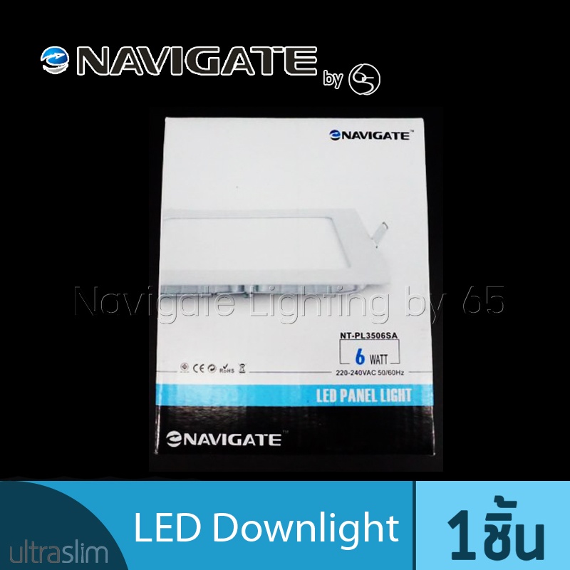 LED_Downlight_Slim_Square_6W_5