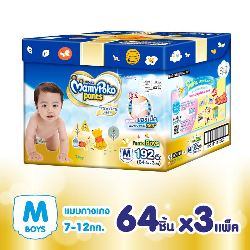 MamyPoko Pants Extra Dry Skin (Toy Box) -  Ẻҧࡧ  鹷 硫  ʡԹ ͧ红ͧ  M 192  (硪)