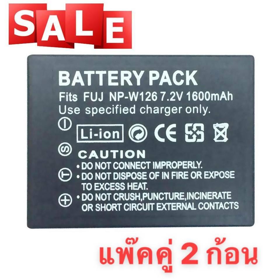 แพ๊คคู่ (จำนวน 2 ก้อน)NP- W126 แบตเตอรี่กล้อง Fuji XA2 รหัสแบต NP-W126 Replacement Battery for Fujifilm แบตเตอรี่สำหรับกล้อง X-Pro1 X-E1 X-M1 X-M2 X-A1 X-A2 X-E2 X-T1 FinePix HS30EXR 35EXR X-T10 