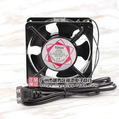 พัดลมระบายความร้อน SUNON  ของแท้ Cooling fan 220-240V DP200A 2123LSL.GN พร้อมตะแกรงชุบโครเมียม 4.5 นิ้ว และสายไฟสีดำ 1.5 เมตร พร้อมปลั๊กเสียบ