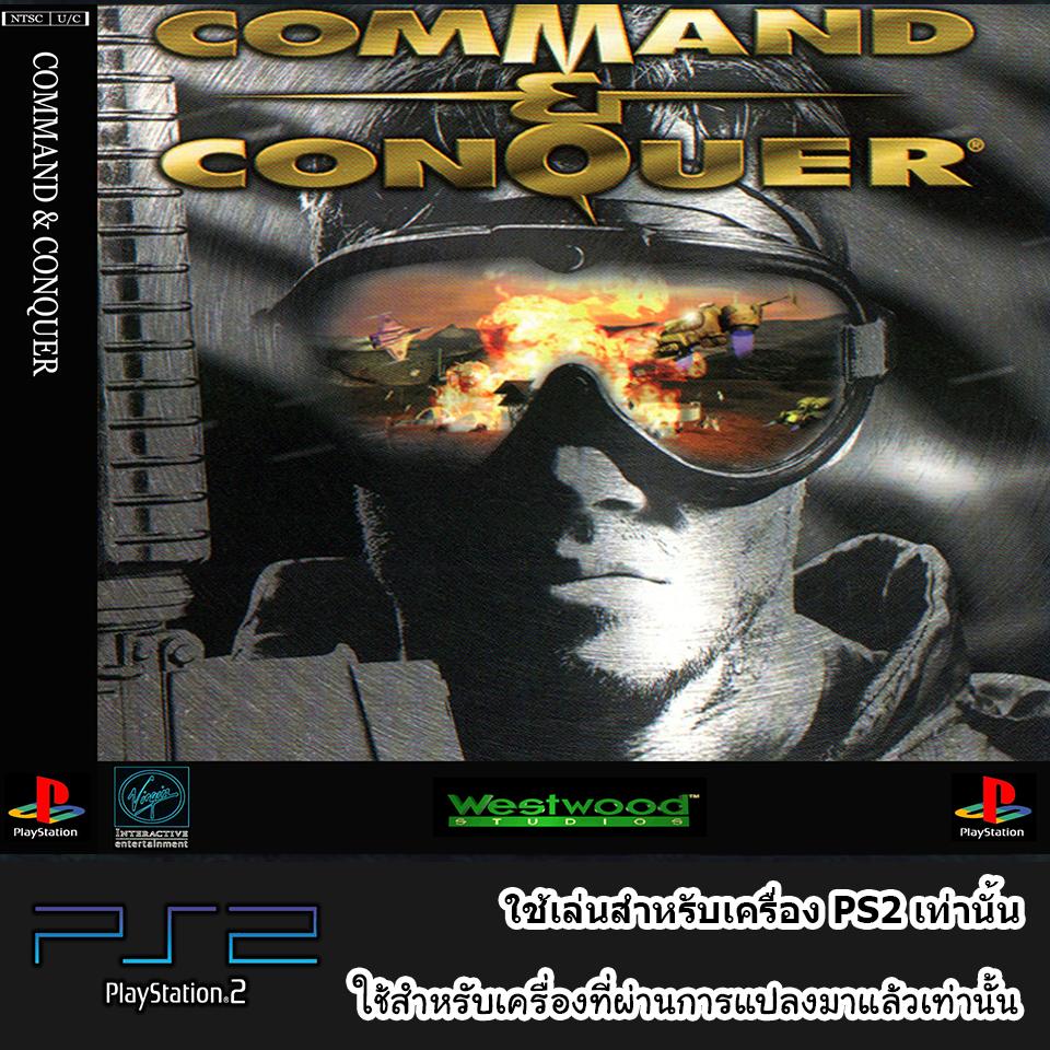 Command & Conquer (USA) ราคา 150 บาท*ส่งฟรี