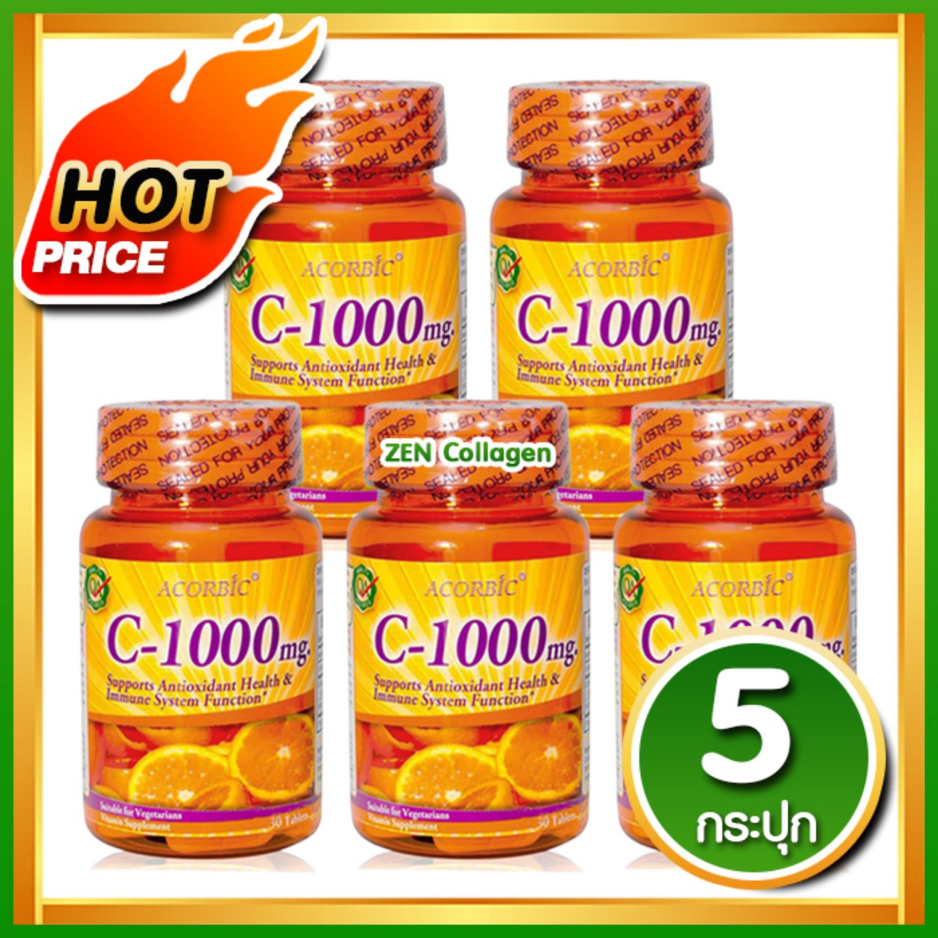 ราคาถ ก Acorbic Vitamin C 1000mg ผล ตภ ณฑ เสร มอาหาร ว ตาม น ซ 1000 มก 5 กระป ก 30 เม ด 1กระป ก ร ว ว ของแท Boost Health Foods Thai