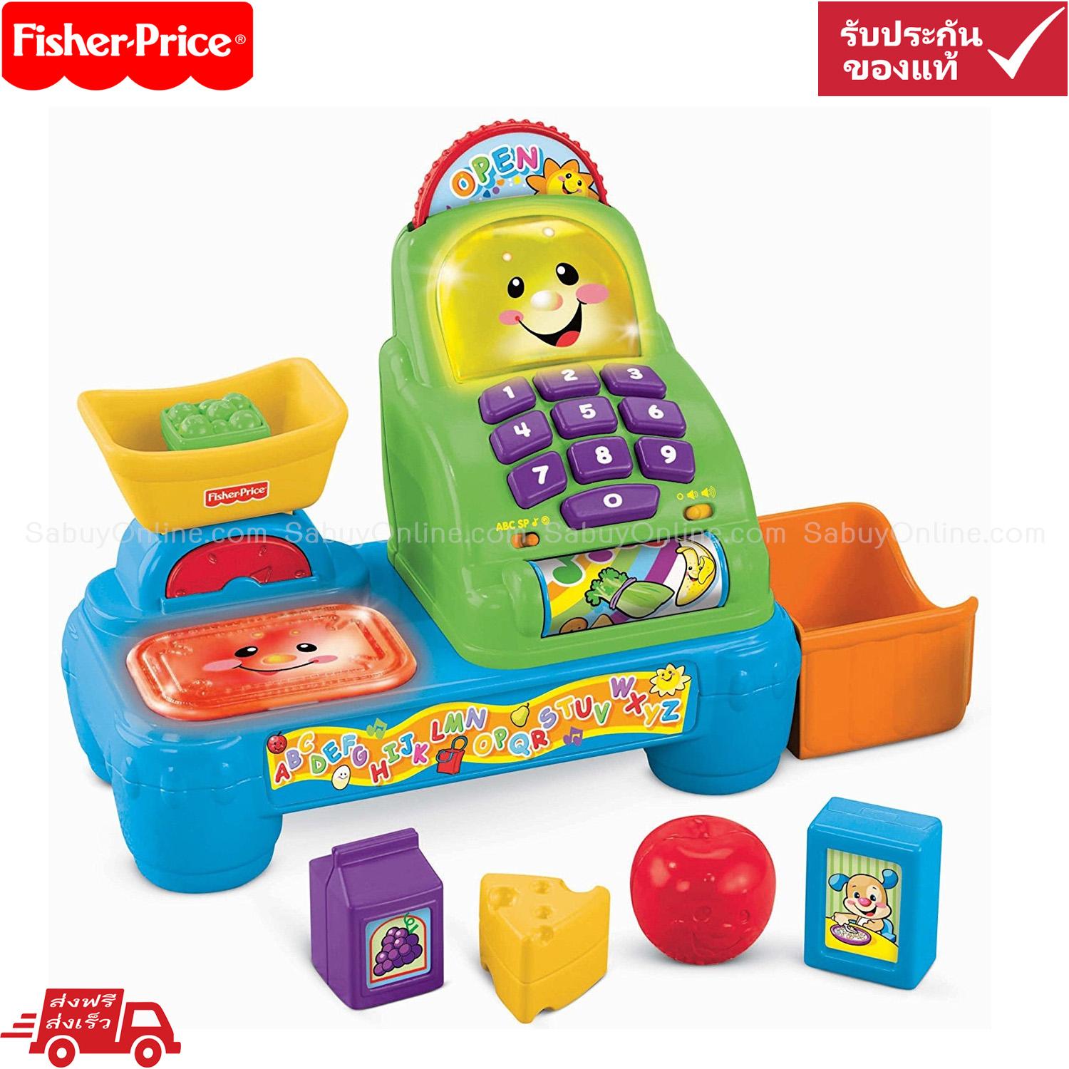 Fisher Price Laugh And Learn Magic Scan Market ราคา 2,438 บาท*ส่งฟรี