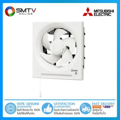 [ถูกที่สุด] MITSUBISHI พัดลมระบายอากาศ 8 นิ้ว รุ่น EX-20RH5T
